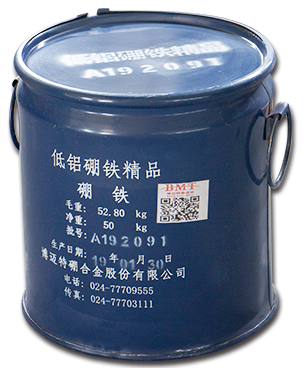 Low aluminum ferro boron